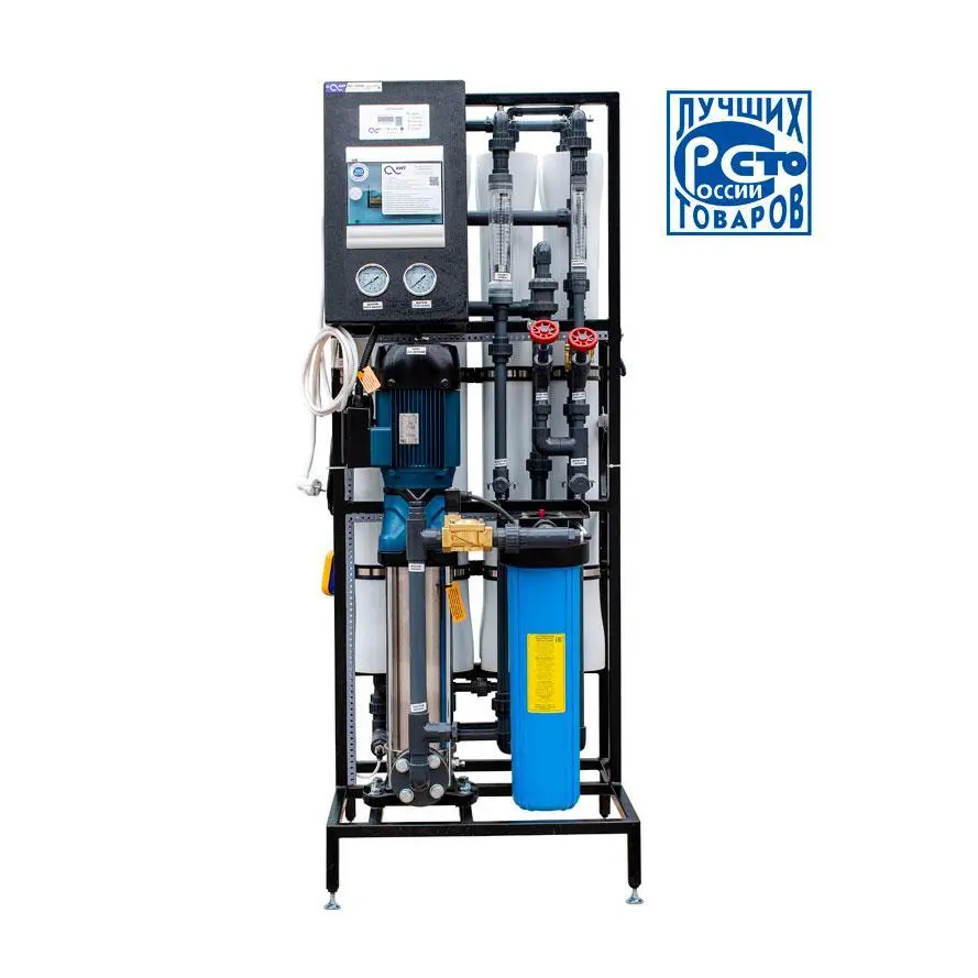 AWT RO-1250 (5/4040) - установка обратного осмоса с насосом (до 1.25 м3/ч )