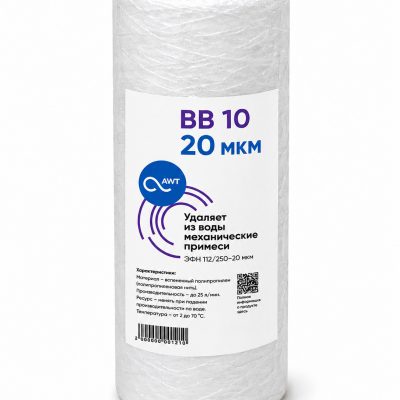 Картридж намоточный мех. очистки «AWT ЭФН 112/250-20» «BB10»