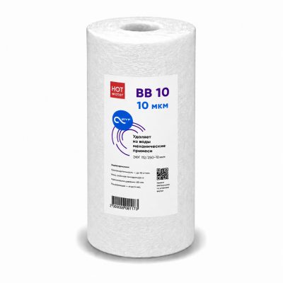 Картридж механической очистки «AWT ЭФГ 112/250-10 «Г»» «Big Blue 10»
