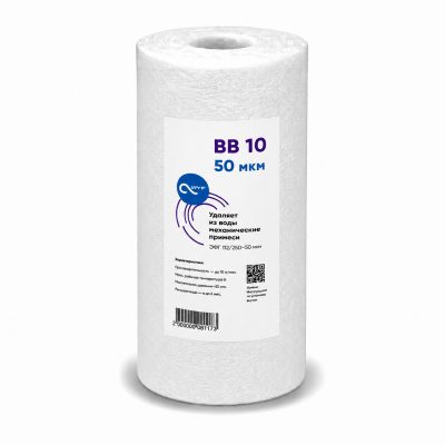 Картридж механической очистки «AWT ЭФГ 112/250-50» «Big Blue 10»